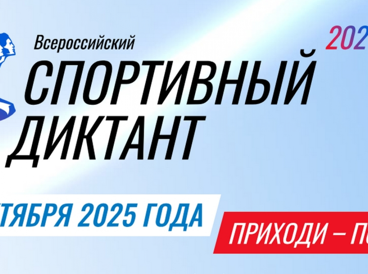 Фото предоставлено ДИП